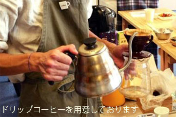 keyakicafe