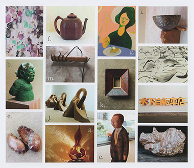 銘木とアートの作品展[銘木 六]