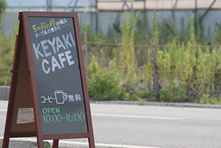 signboard
